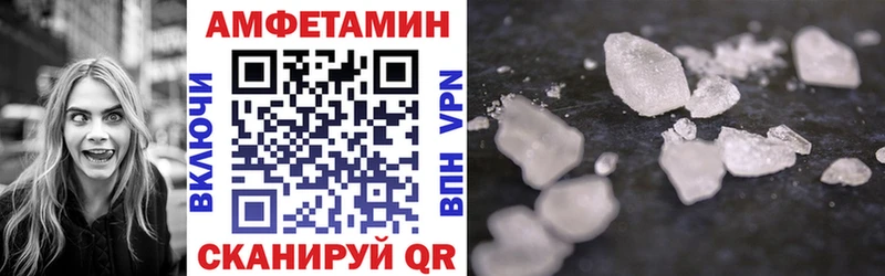 Амфетамин 97%  магазин продажи   kraken маркетплейс  Сасово 