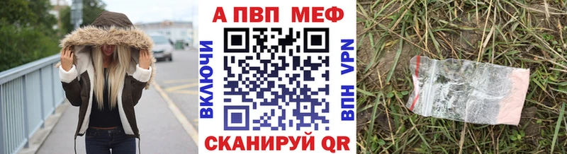 блэк спрут сайт  Сасово  Alfa_PVP крисы CK 