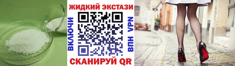 хочу наркоту  Сасово  Бутират 1.4BDO 