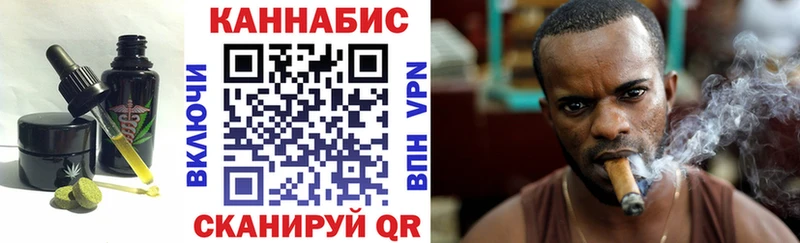 Печенье с ТГК марихуана Сасово