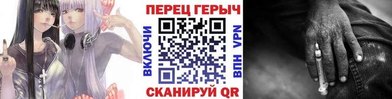 ГЕРОИН Афган  Сасово 