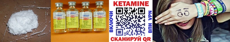 Кетамин VHQ  наркотики  Сасово 