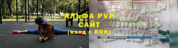 Альфа ПВП Алзамай