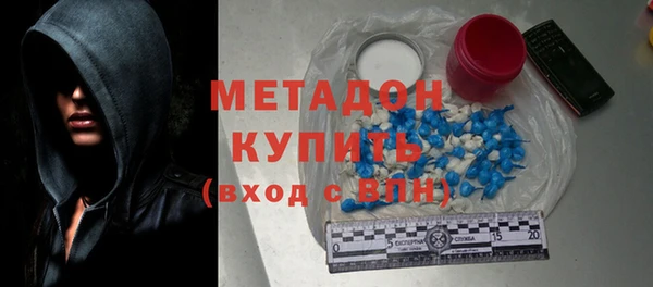 ALPHA PVP Покровск