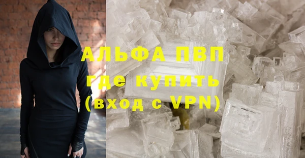 Альфа ПВП Алзамай
