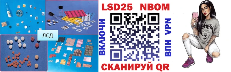 Лсд 25 экстази ecstasy  Сасово 