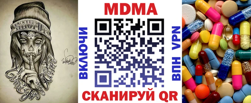 как найти наркотики  Сасово  MEGA ссылки  MDMA кристаллы 