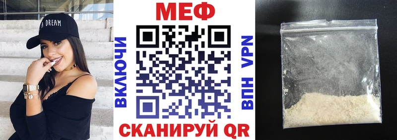 Меф VHQ  Сасово 