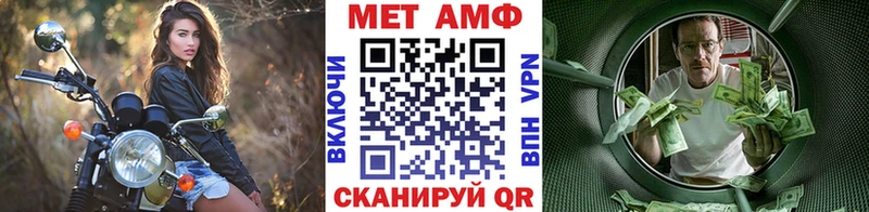 МЕТАМФЕТАМИН витя  даркнет состав  Сасово 