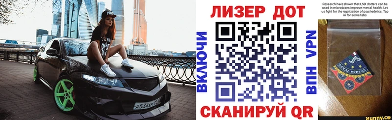 Марки N-bome 1,5мг OMG Сасово