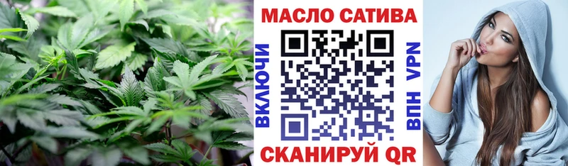 ТГК Wax  блэк спрут ссылка  Сасово 