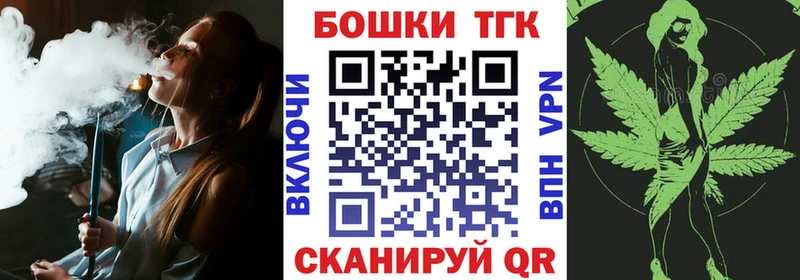 Бошки Шишки конопля  blacksprut как зайти  Сасово 
